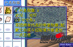 代县勋章.png