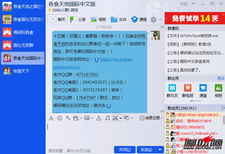 QQ图片20160923175636.png