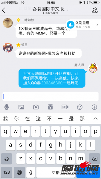 QQ图片20171219160007.png