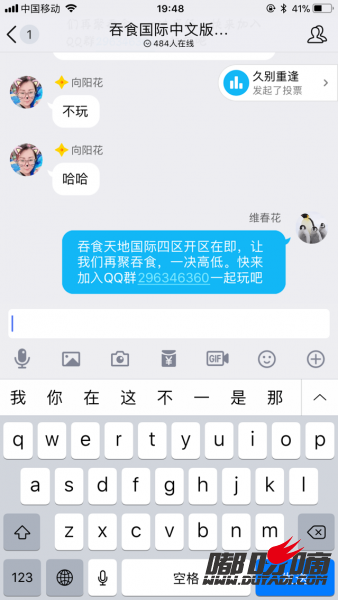 QQ图片20171219200105.png