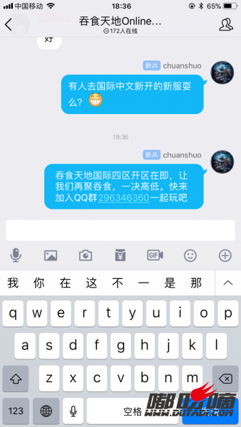 QQ图片20171223190123.png