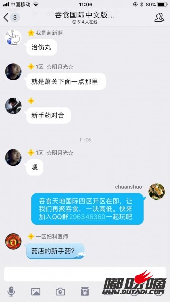 QQ图片20180104111114.jpg