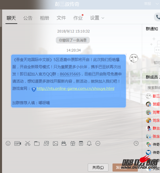 QQ图片20180913142101.png