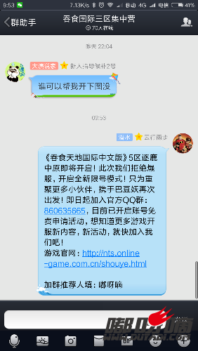 Screenshot_2018-09-14-09-53-12-807_com.tencent.mobileqq.png