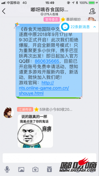 QQ图片20180914213737.png