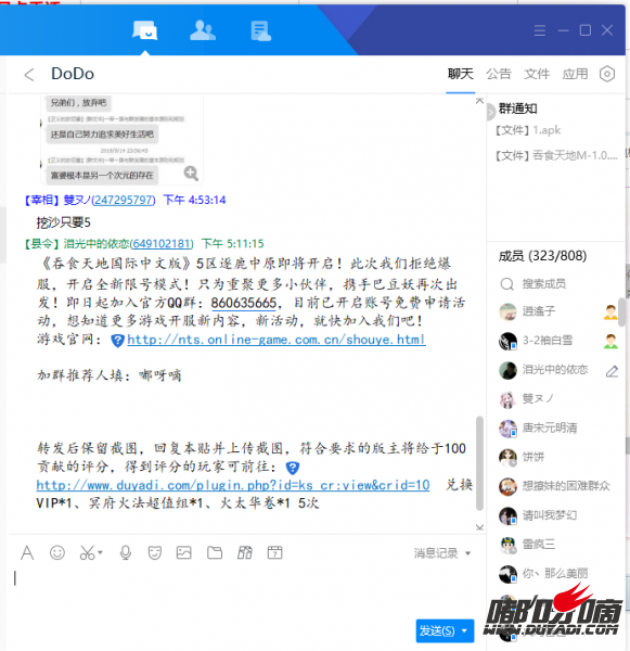 TIM图片20180915171130.png