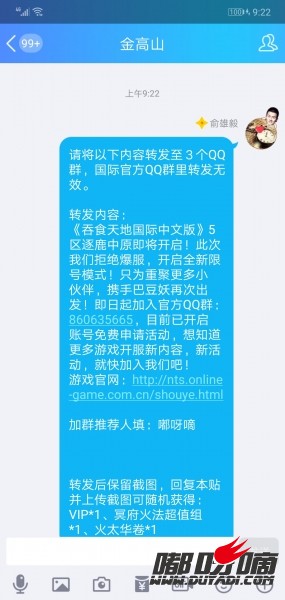 QQ图片20180913133909.jpg