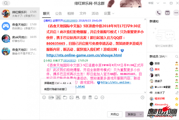 QQ图片20180916170632.png