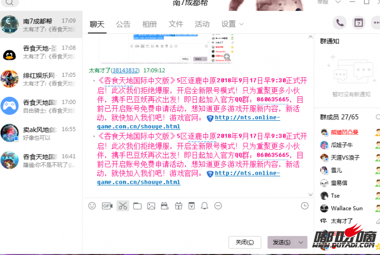 QQ图片20180916170910.png