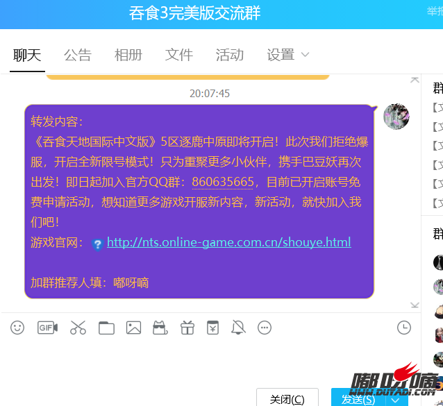 QQ图片20180916200757.png