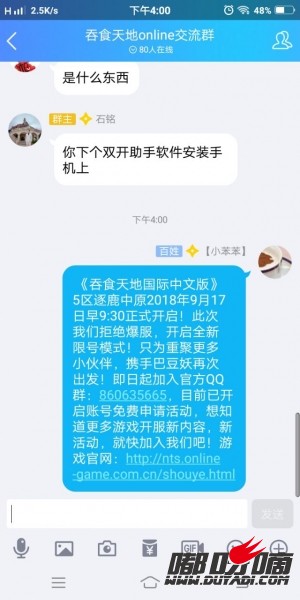 QQ图片20180916221731.jpg