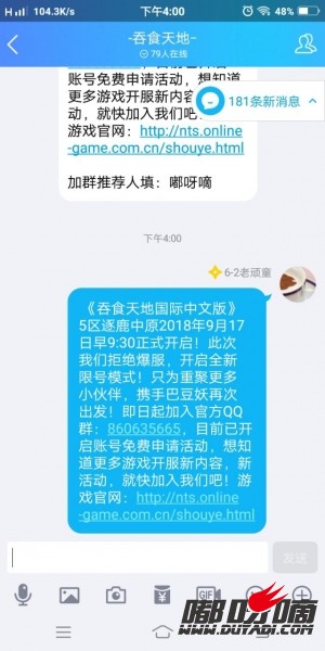 QQ图片20180916221745.jpg