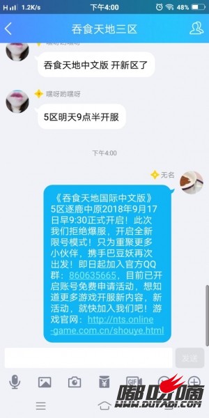 QQ图片20180916221751.jpg