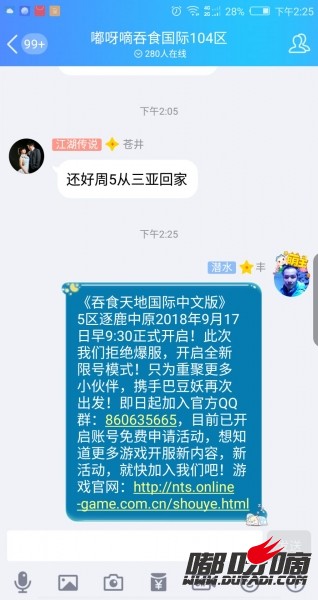 TIM图片20180917204006.jpg