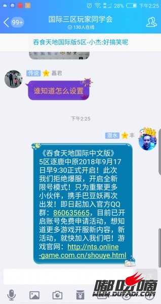 TIM图片20180917203950.jpg