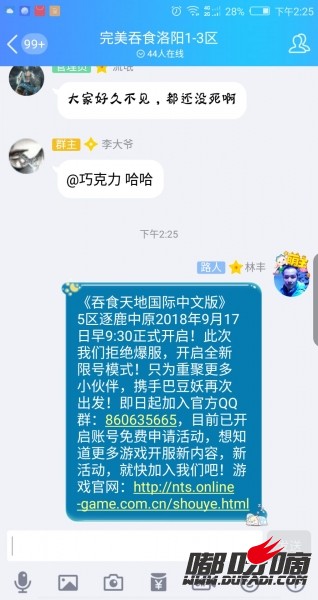 TIM图片20180917203955.jpg