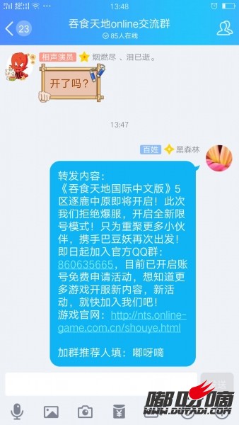 QQ图片20180919134935.jpg