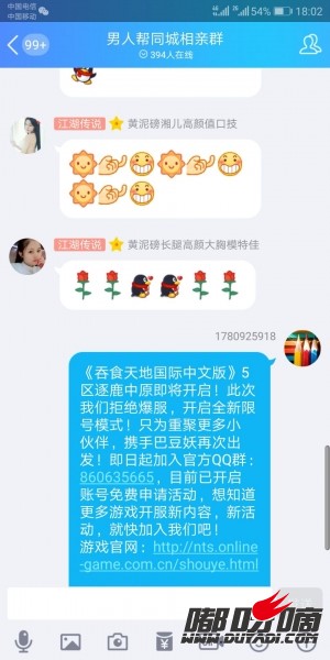 QQ图片20180929180335.jpg