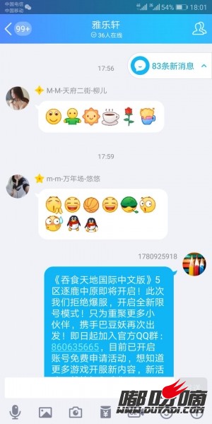 QQ图片20180929180341.jpg