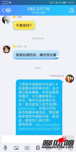 QQ图片20180929180346.jpg