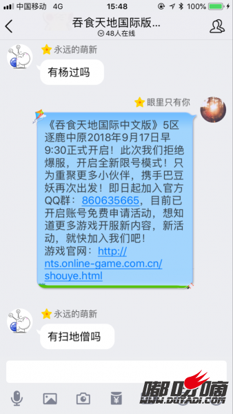 QQ图片20180914213551.png