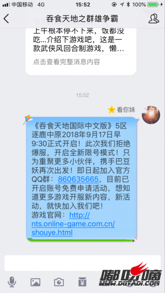 QQ图片20180914213707.png