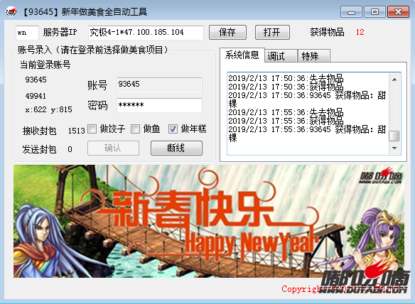 QQ图片20190213174459.png