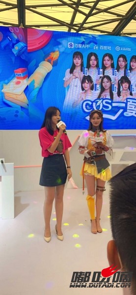 2020chinajoy (21).jpg