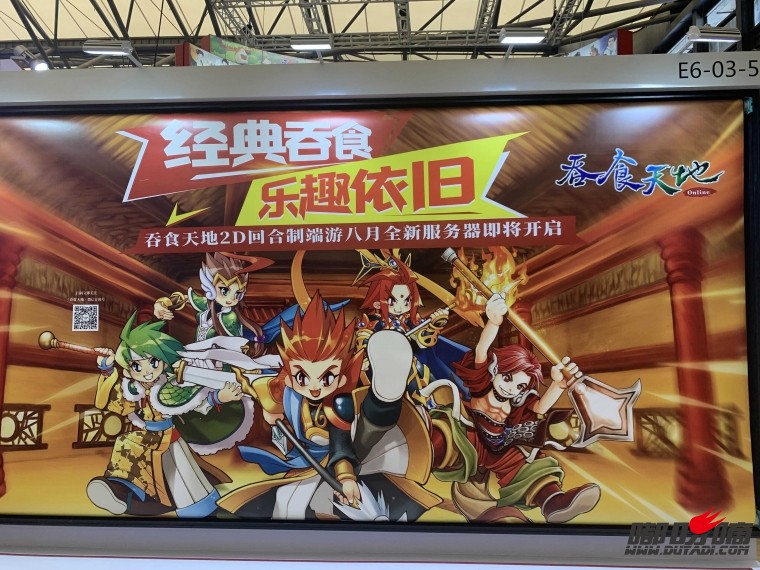 2020chinajoy (40).jpg