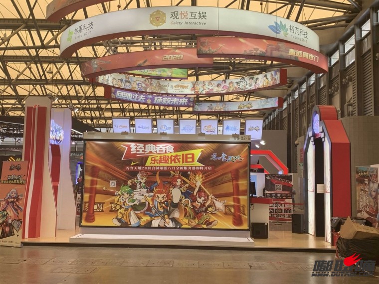 2020chinajoy (41).jpg