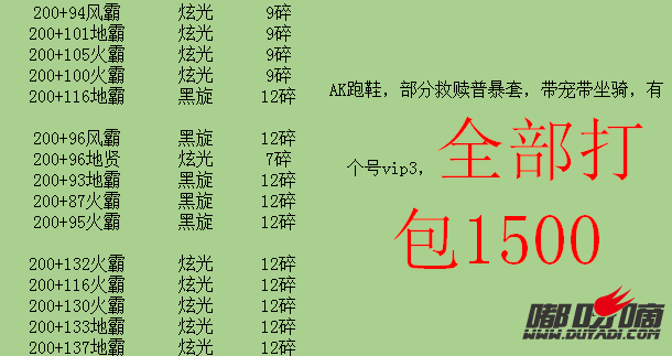 QQ图片20200806012200.png