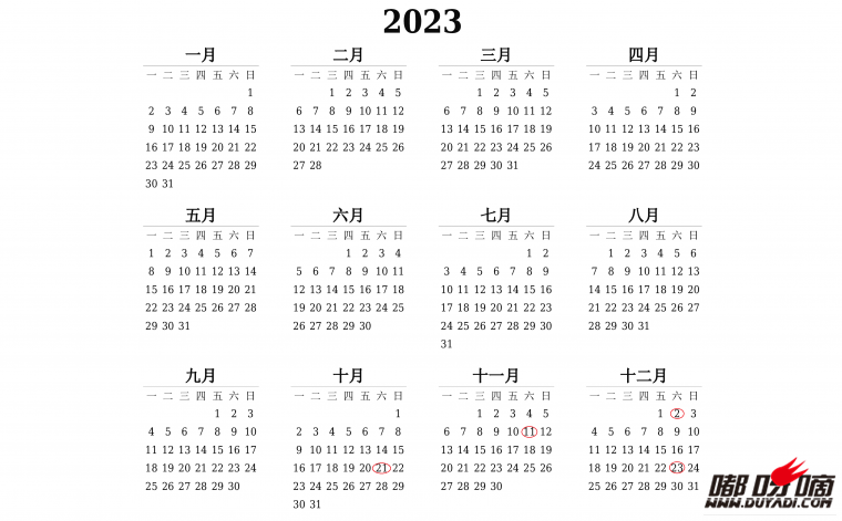 2023